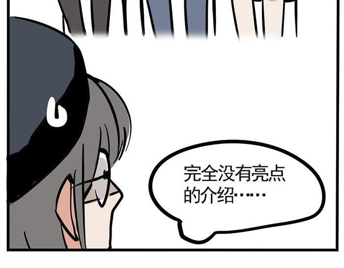 第2话 坦诚相待11