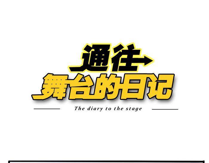 第6话 完蛋了0