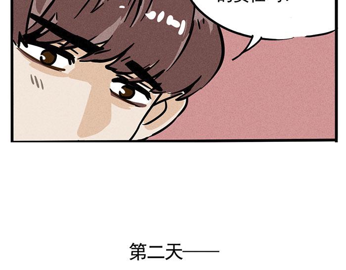 第10话 责任19