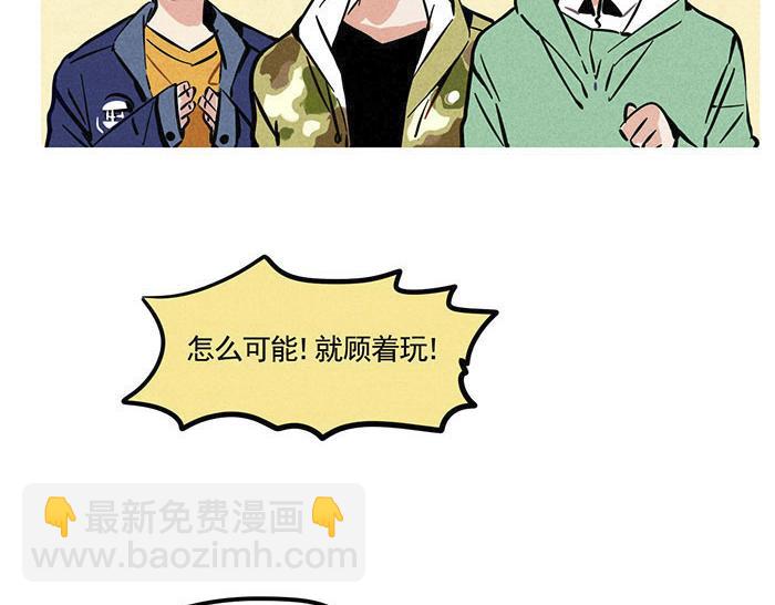 序章 跨次元偶像来袭！2