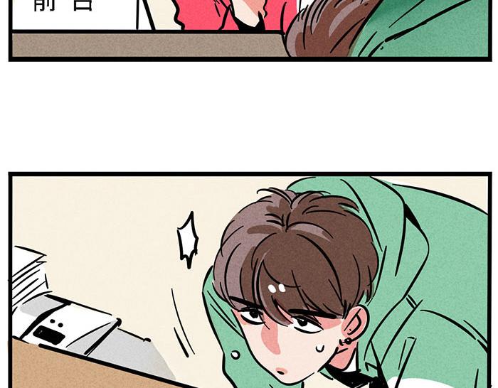 第1话 取材7