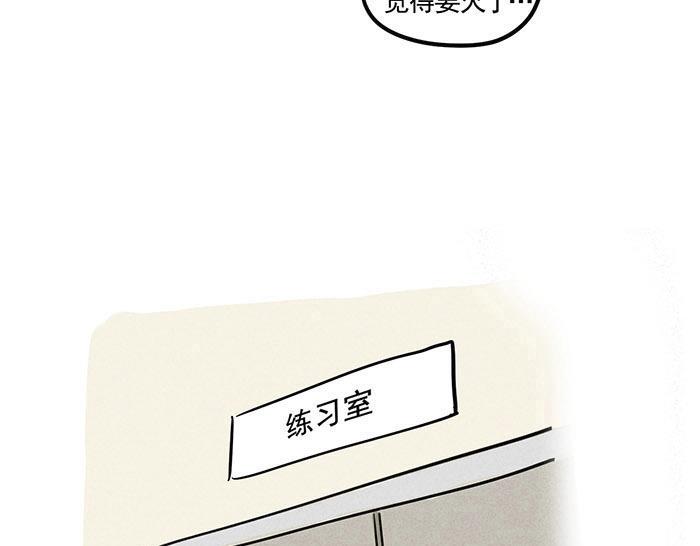 序章 跨次元偶像来袭！8