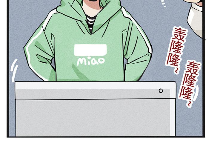 第8话 假处女座13