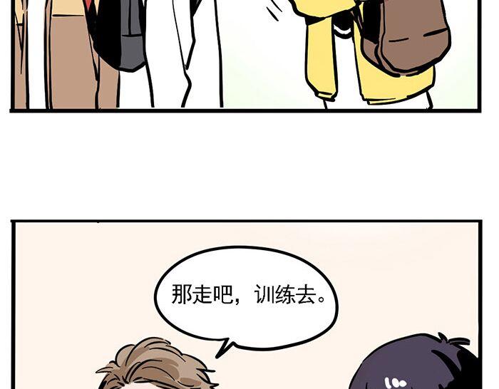 第6话 完蛋了8