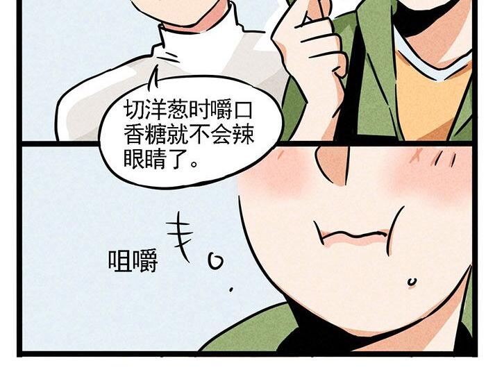 第7话 家教7