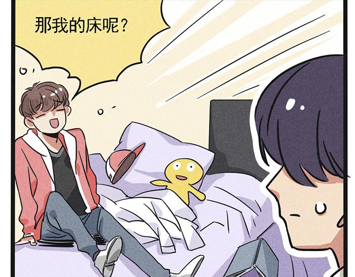 第8话 假处女座8