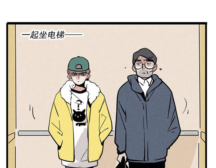 第5话 没带钥匙的尴尬29