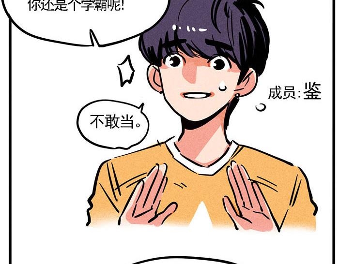 第4话 入行的初心7