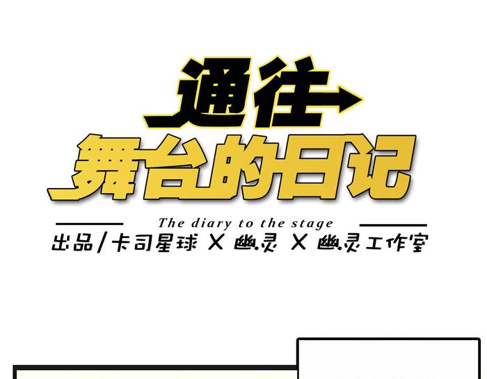 第8话 假处女座0