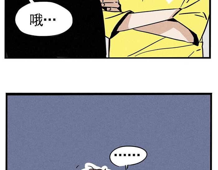 第9话 我很好6