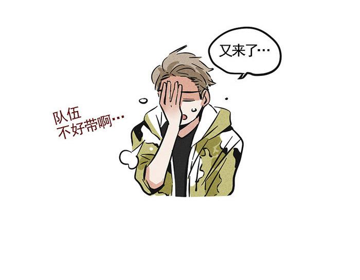 第4话 入行的初心25