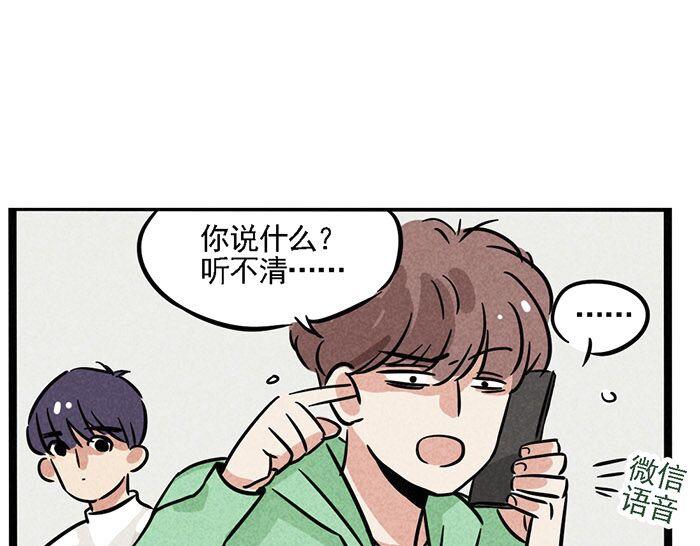 第7话 家教12