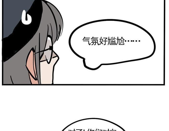 第2话 坦诚相待18
