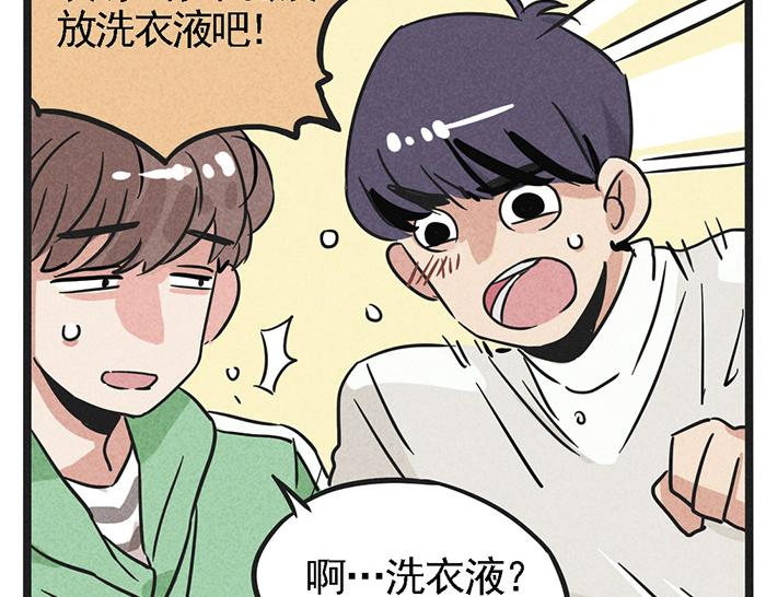 第8话 假处女座17