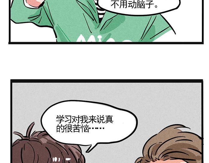 第4话 入行的初心13