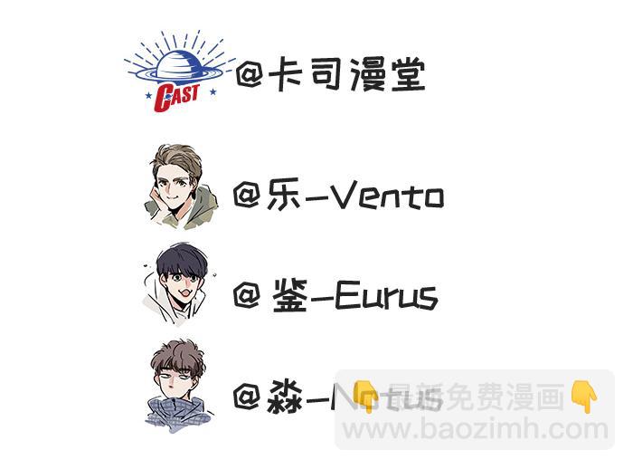 第4话 入行的初心28