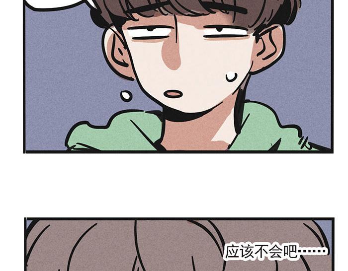 第3话 体重问题21