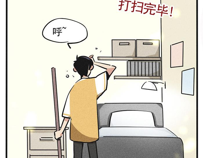 第8话 假处女座3