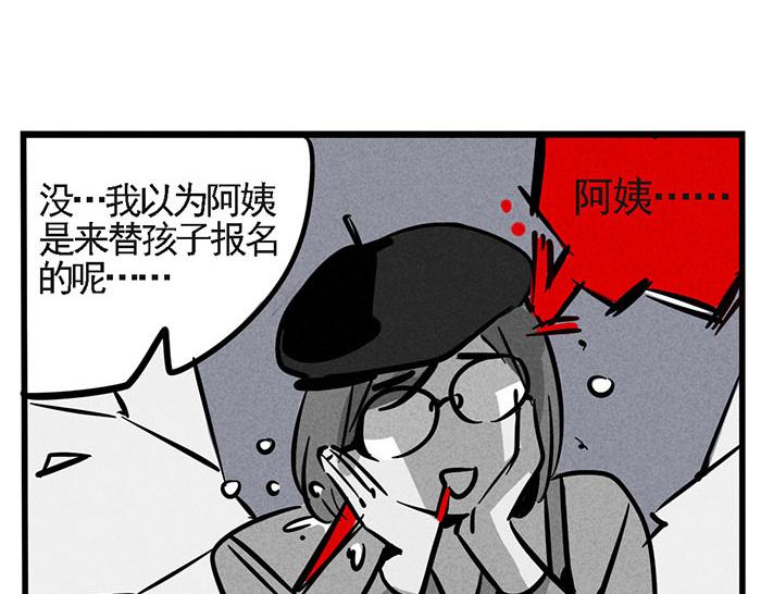 第1话 取材14