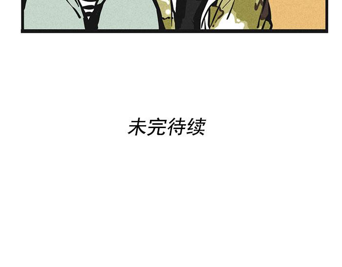 第3话 体重问题24