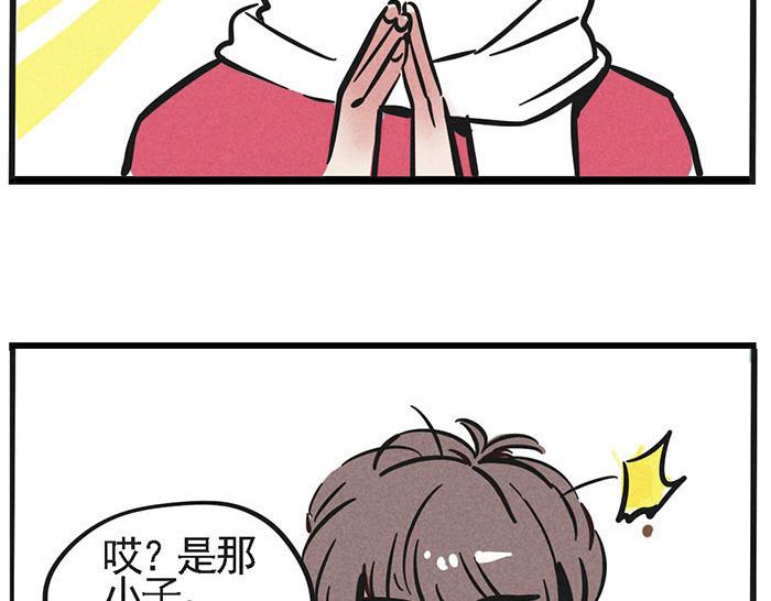 第1话 取材27