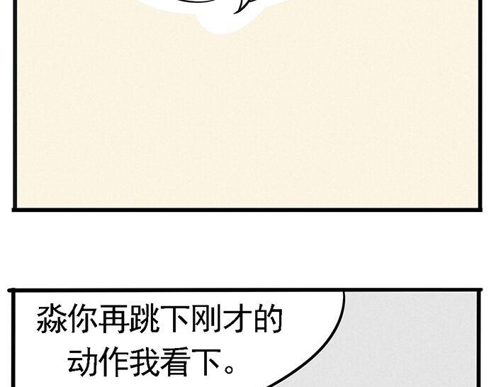 第9话 我很好4