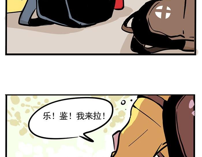 第6话 完蛋了5