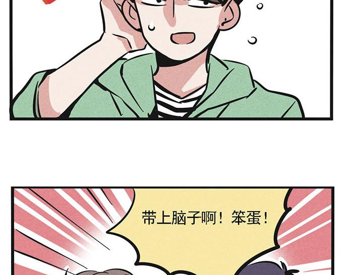 第4话 入行的初心20