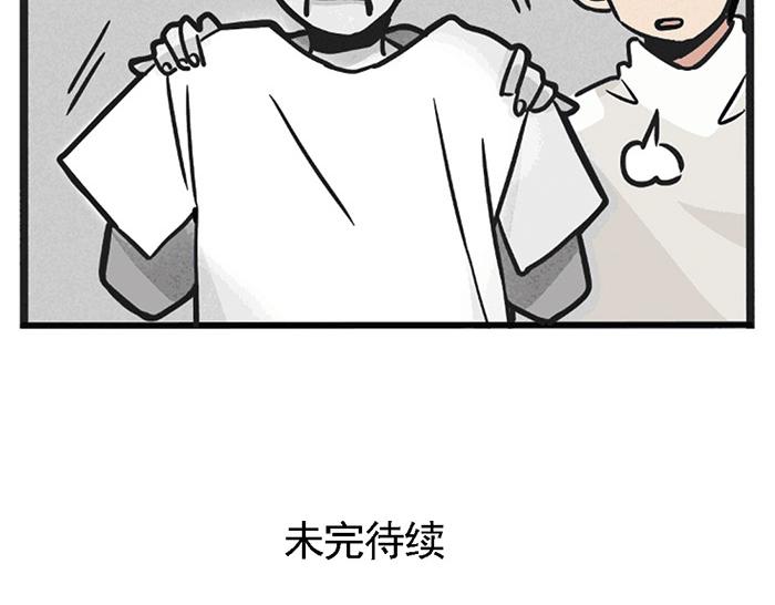 第8话 假处女座29
