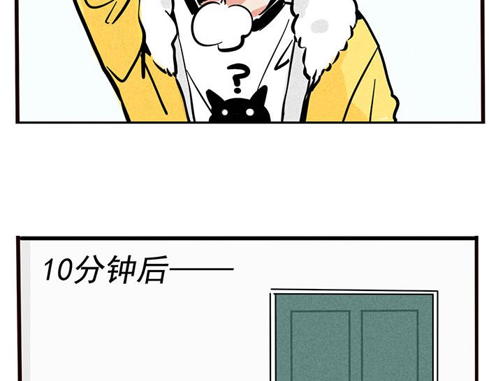 第5话 没带钥匙的尴尬9