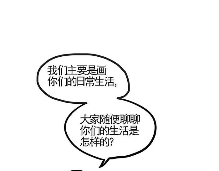 第2话 坦诚相待12