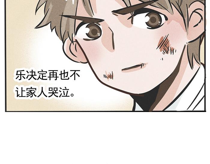 第10话 责任9
