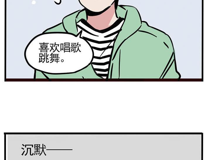 第2话 坦诚相待9