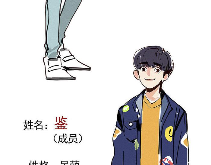 序章 跨次元偶像来袭！19