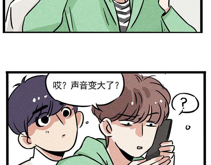 第7话 家教13