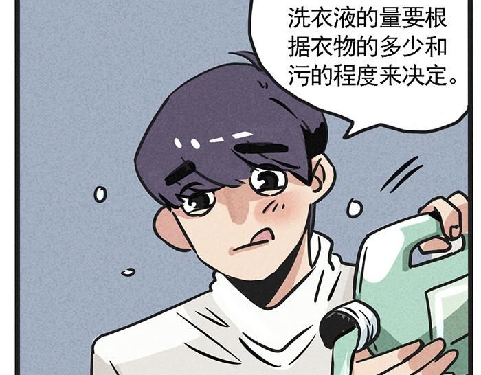 第8话 假处女座21