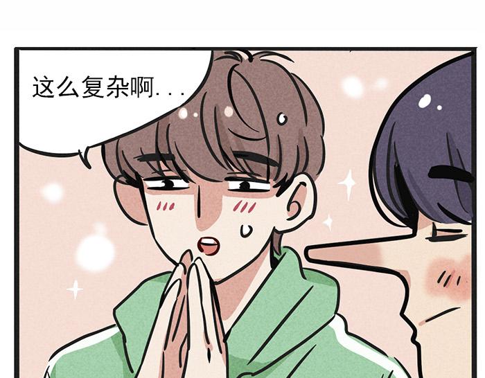 第8话 假处女座24
