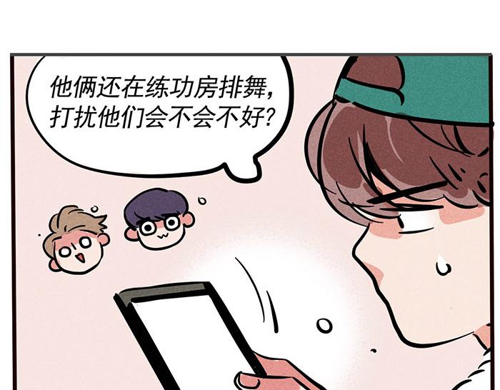 第5话 没带钥匙的尴尬6