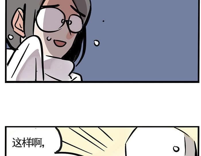 第2话 坦诚相待2