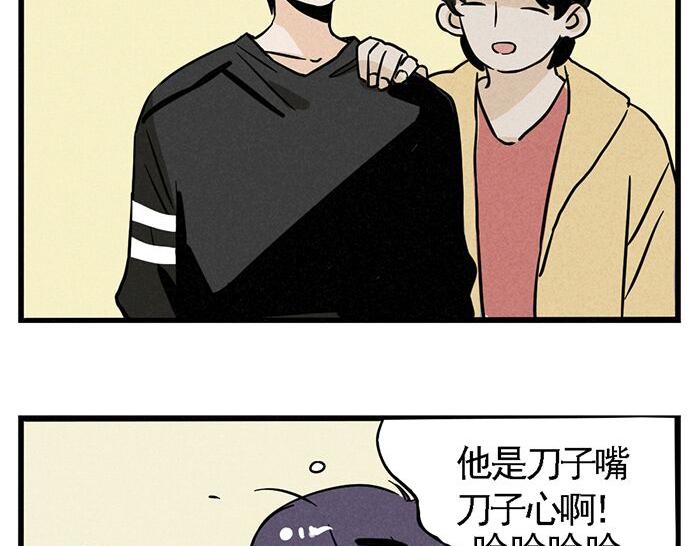 第9话 我很好14