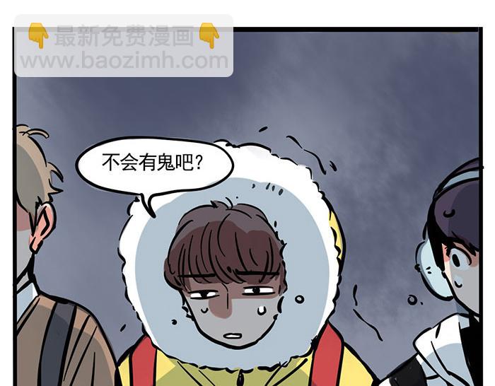 第11话 有我呢19