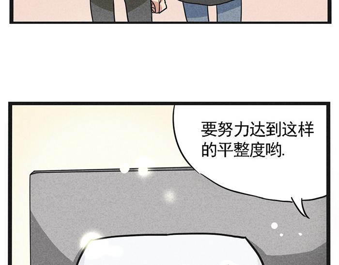 第8话 假处女座6