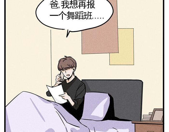 第9话 我很好19