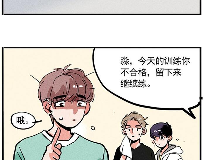 第12话 有压力就有动力10