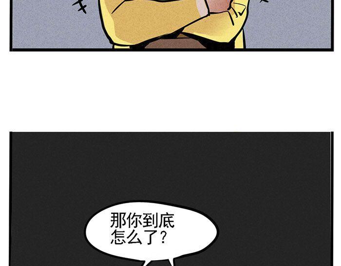 第6话 完蛋了20