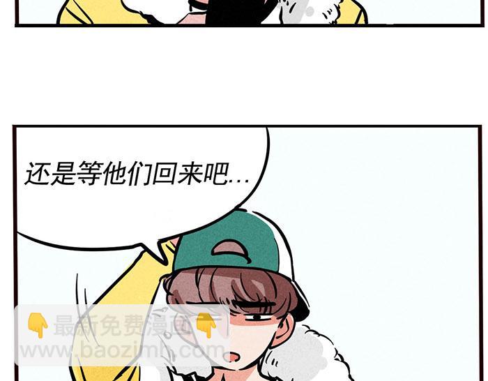 第5话 没带钥匙的尴尬8
