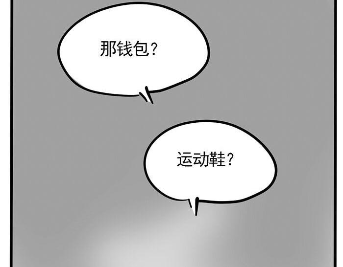 第6话 完蛋了17