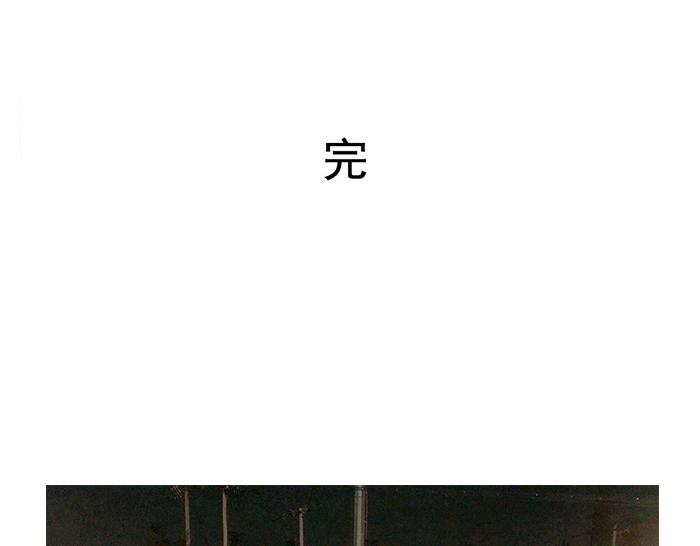 第11话 有我呢25