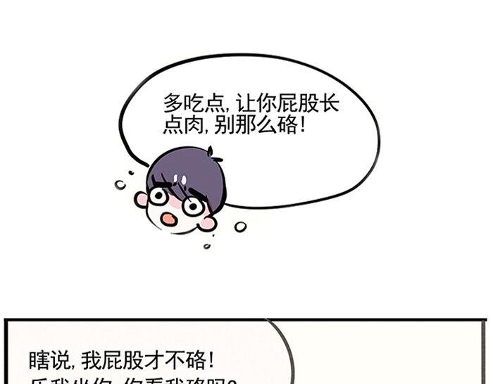 第12话 有压力就有动力20