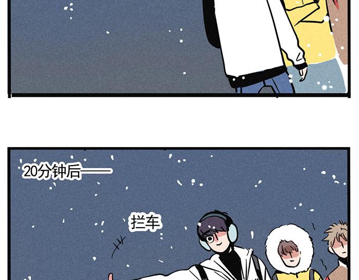 第11话 有我呢14